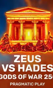 Zeus vs Hades - Gods of War 250